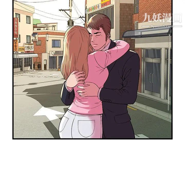 恋上闺蜜的爸爸第75话-最终话（完结）