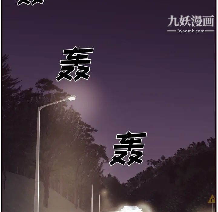 拜托!放过我吧!第1话