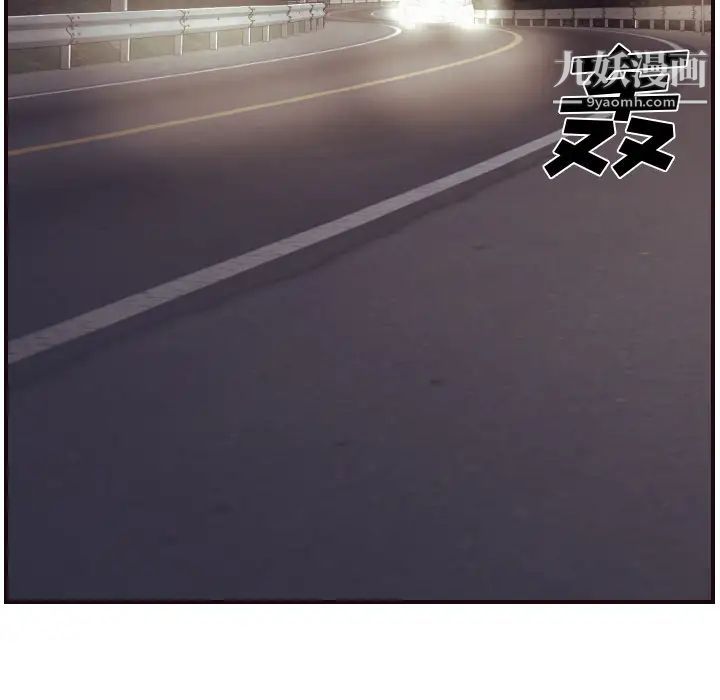 拜托!放过我吧!第1话