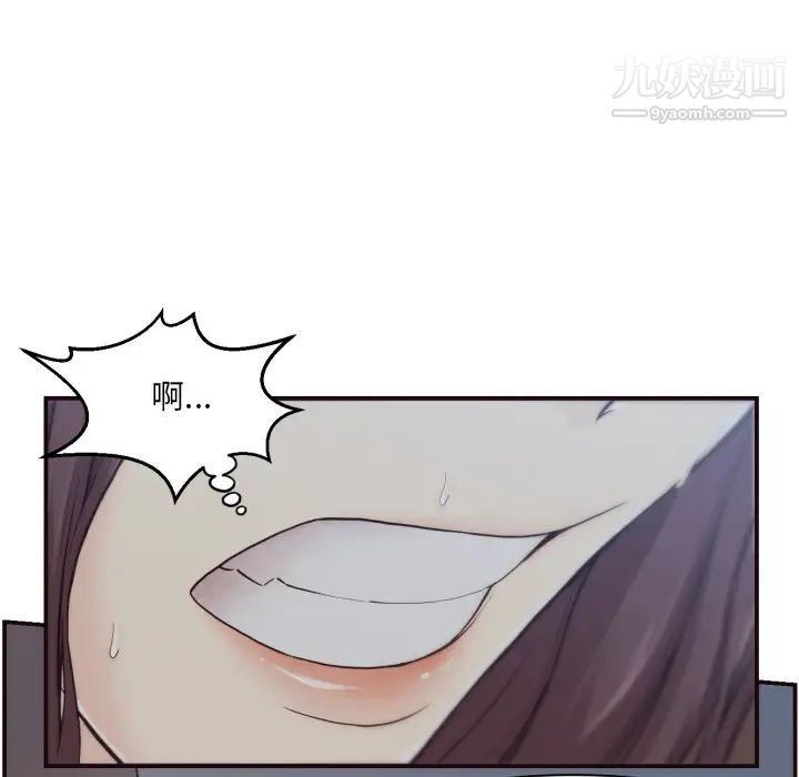 拜托!放过我吧!第1话