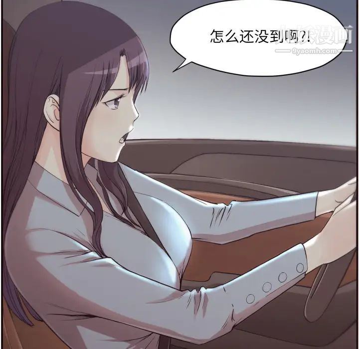 拜托!放过我吧!第1话