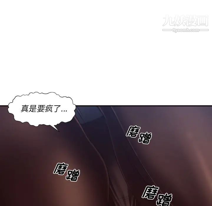 拜托!放过我吧!第1话