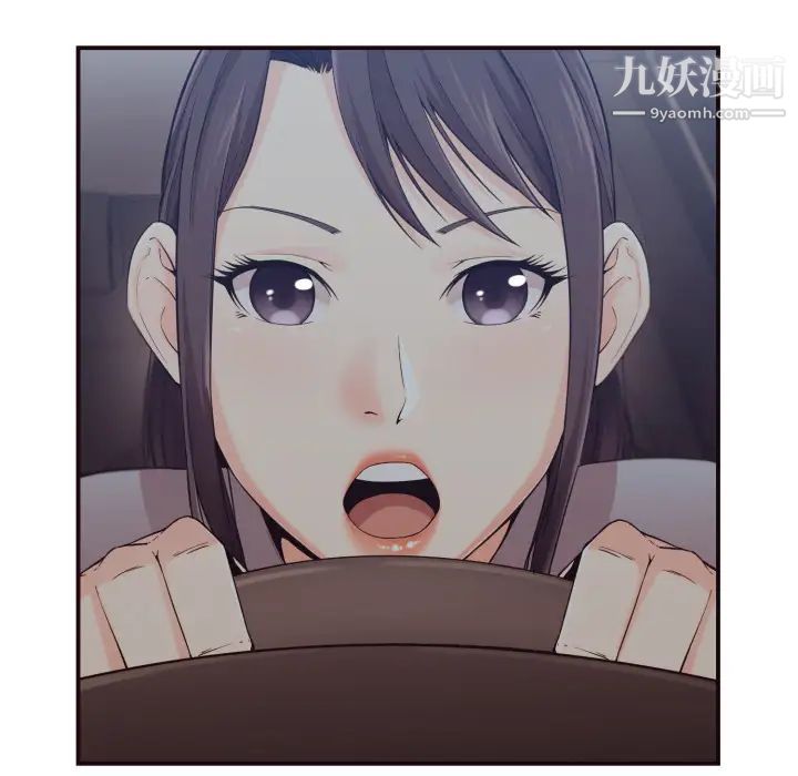 拜托!放过我吧!第1话