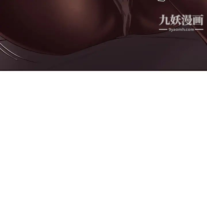 拜托!放过我吧!第1话