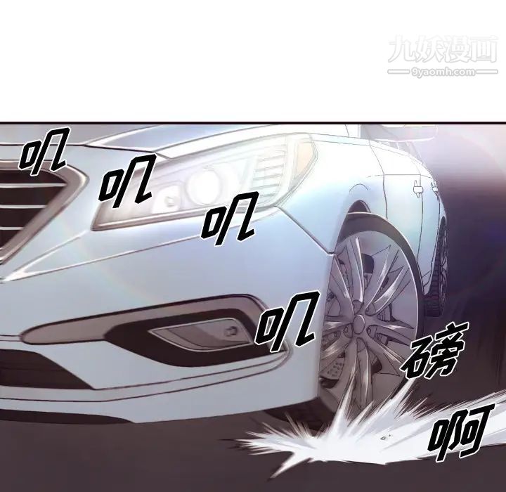 拜托!放过我吧!第1话