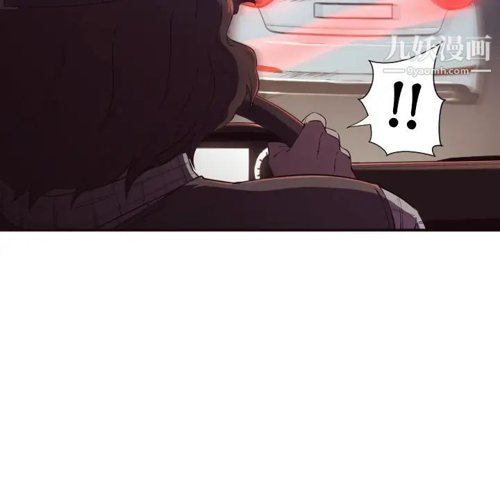 拜托!放过我吧!第1话