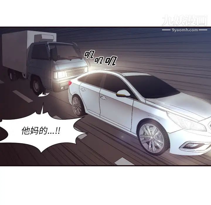 拜托!放过我吧!第1话