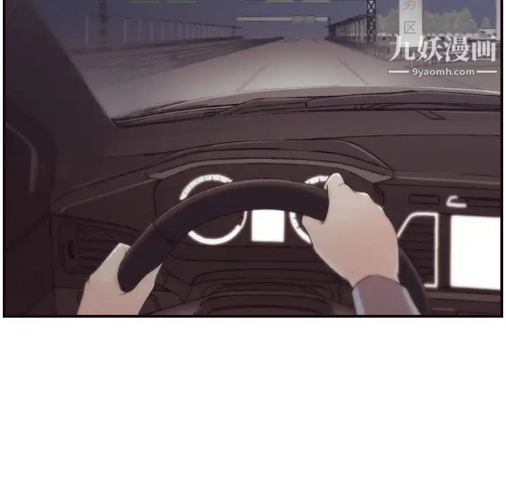 拜托!放过我吧!第1话