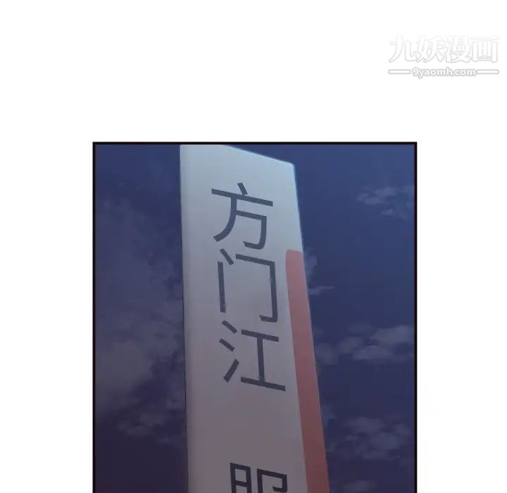 拜托!放过我吧!第1话