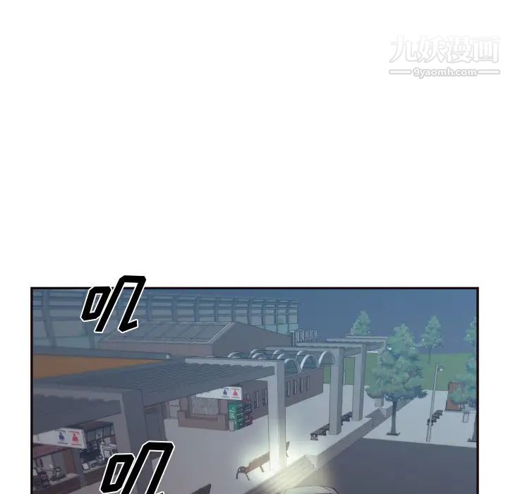 拜托!放过我吧!第1话