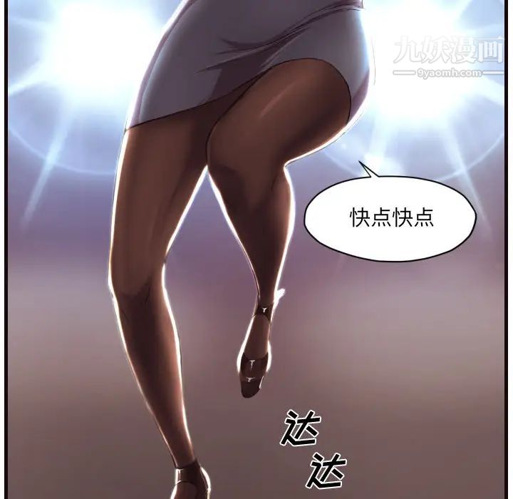 拜托!放过我吧!第1话