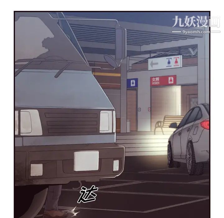 拜托!放过我吧!第1话