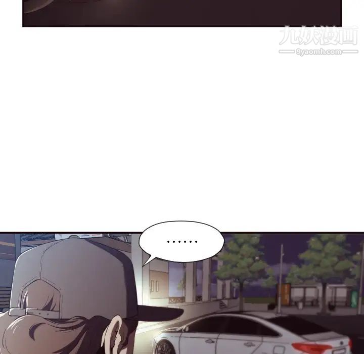 拜托!放过我吧!第1话