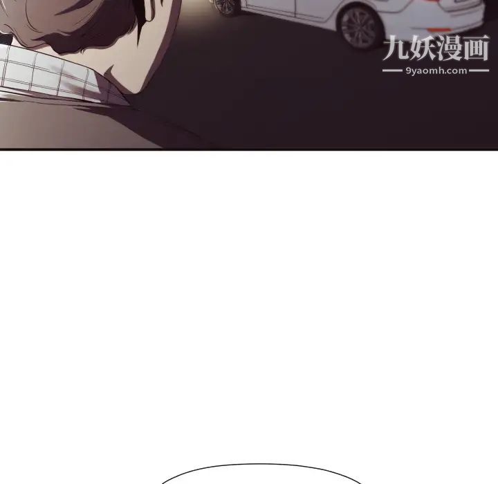 拜托!放过我吧!第1话