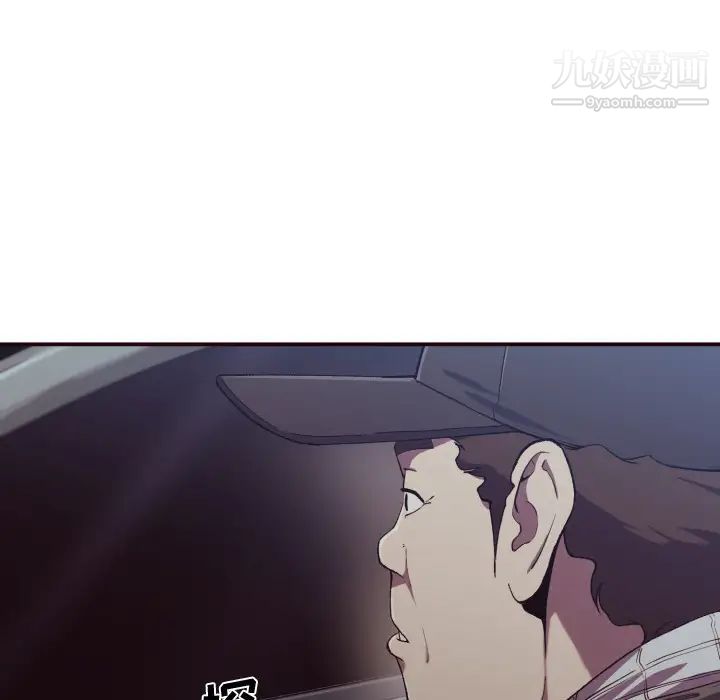 拜托!放过我吧!第1话