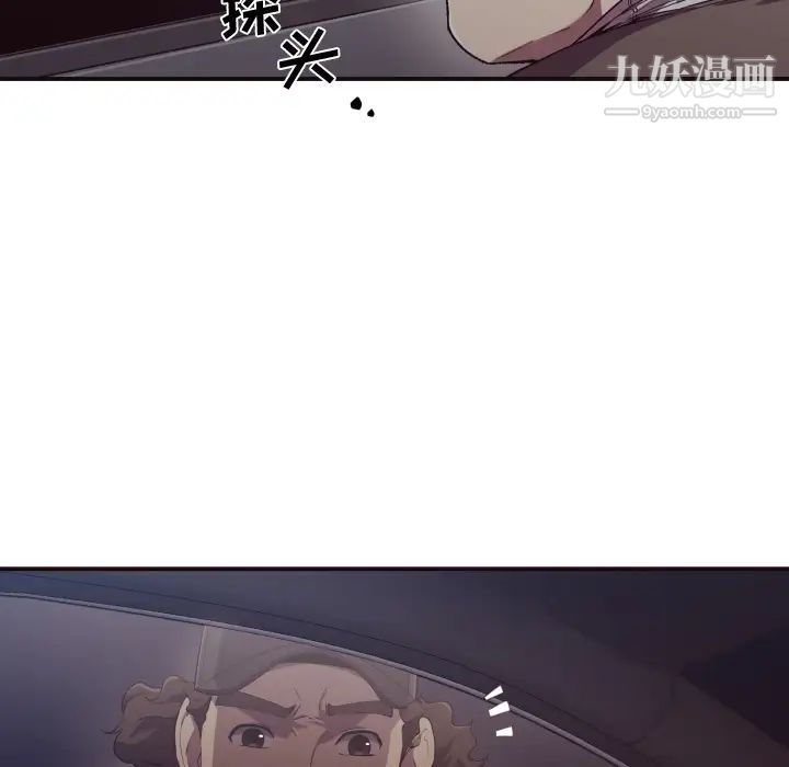 拜托!放过我吧!第1话