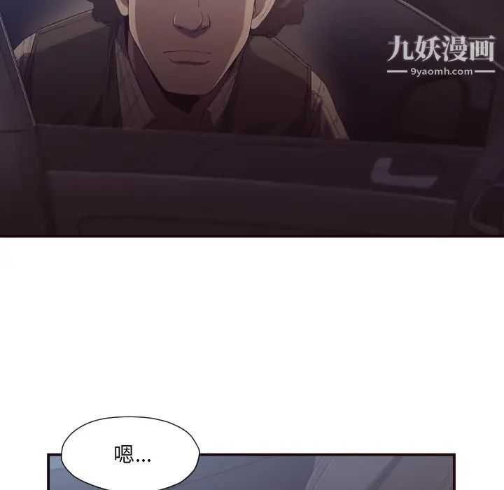 拜托!放过我吧!第1话