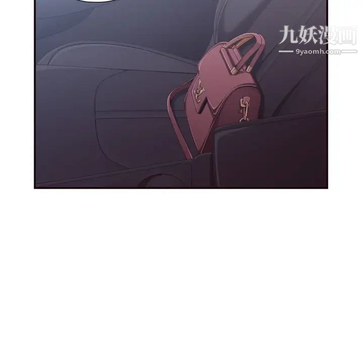 拜托!放过我吧!第1话