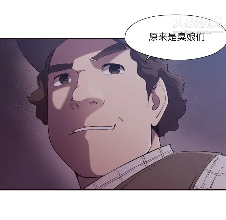 拜托!放过我吧!第1话