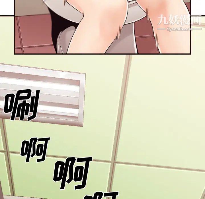 拜托!放过我吧!第1话