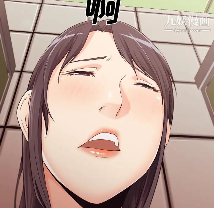 拜托!放过我吧!第1话