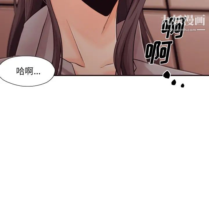 拜托!放过我吧!第1话