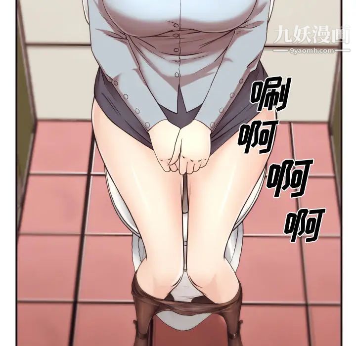 拜托!放过我吧!第1话