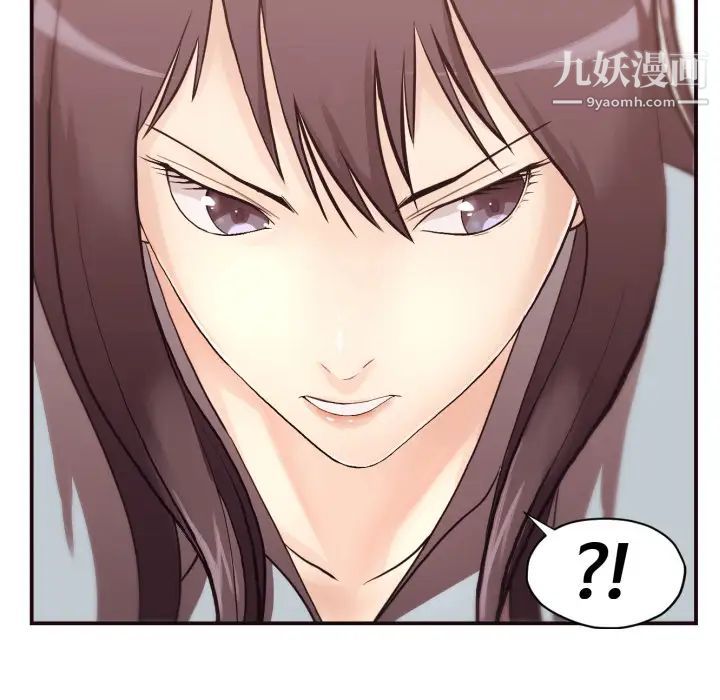 拜托!放过我吧!第1话