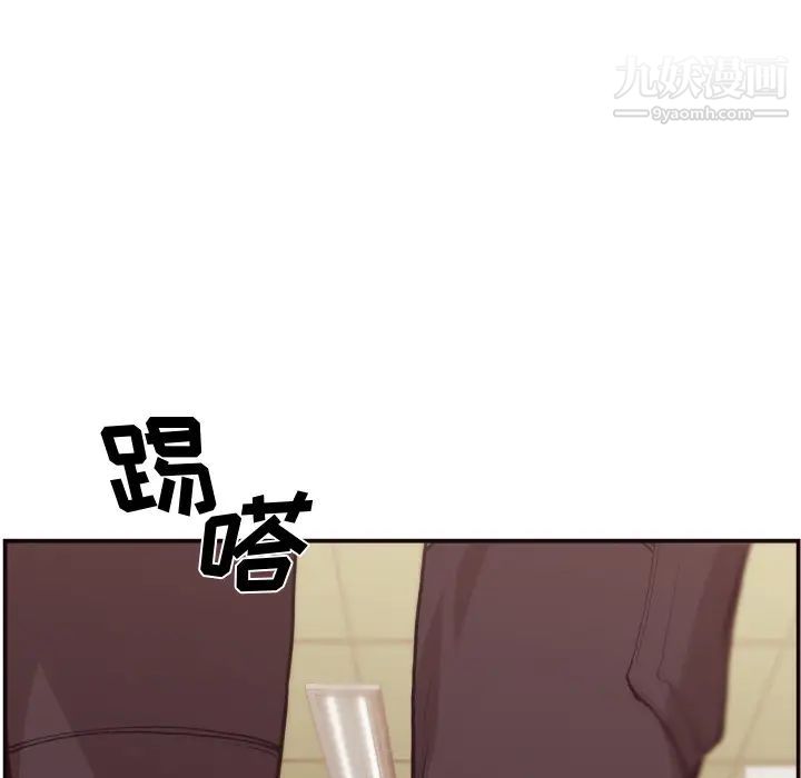 拜托!放过我吧!第1话