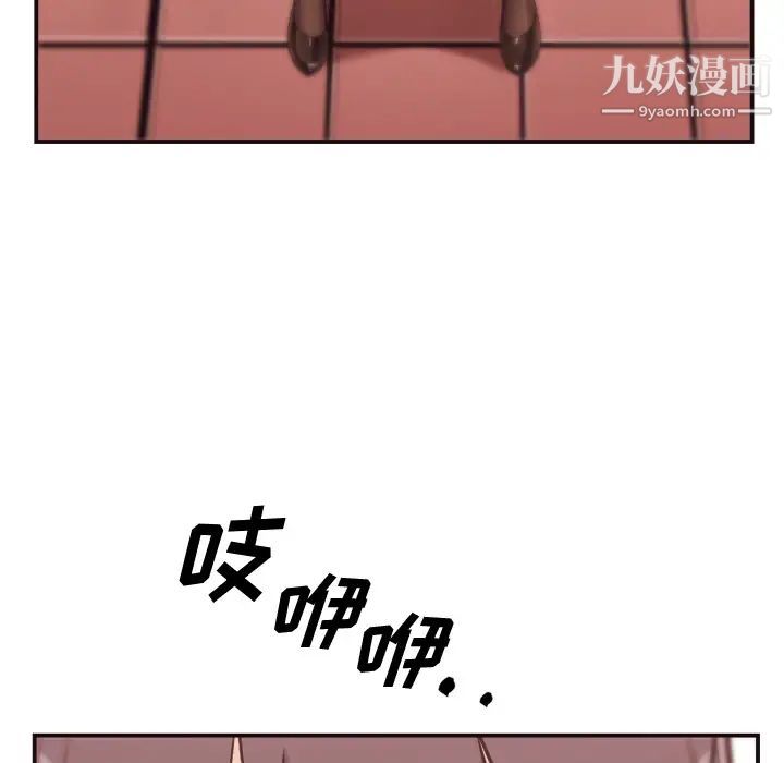 拜托!放过我吧!第1话