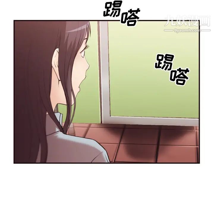 拜托!放过我吧!第1话