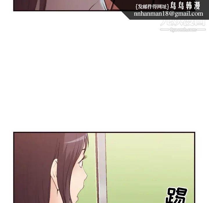 拜托!放过我吧!第1话