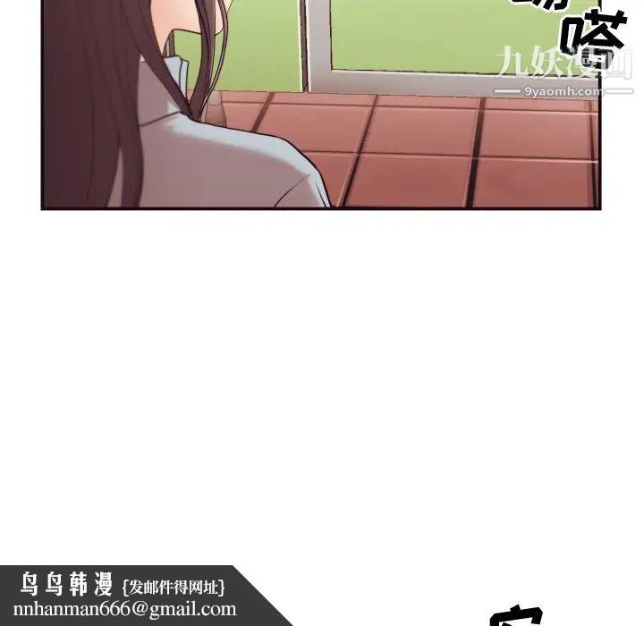 拜托!放过我吧!第1话