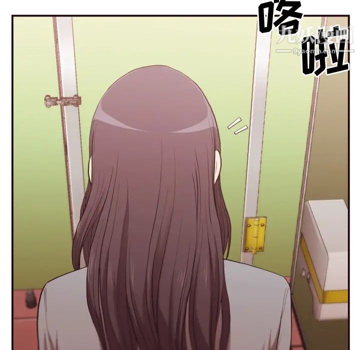 拜托!放过我吧!第1话