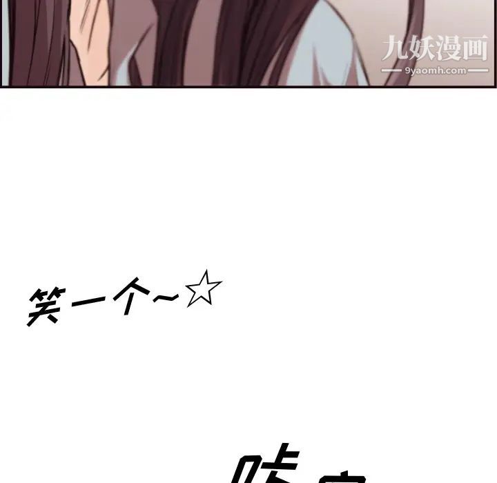 拜托!放过我吧!第1话