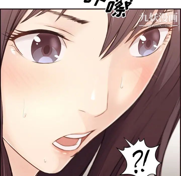 拜托!放过我吧!第1话