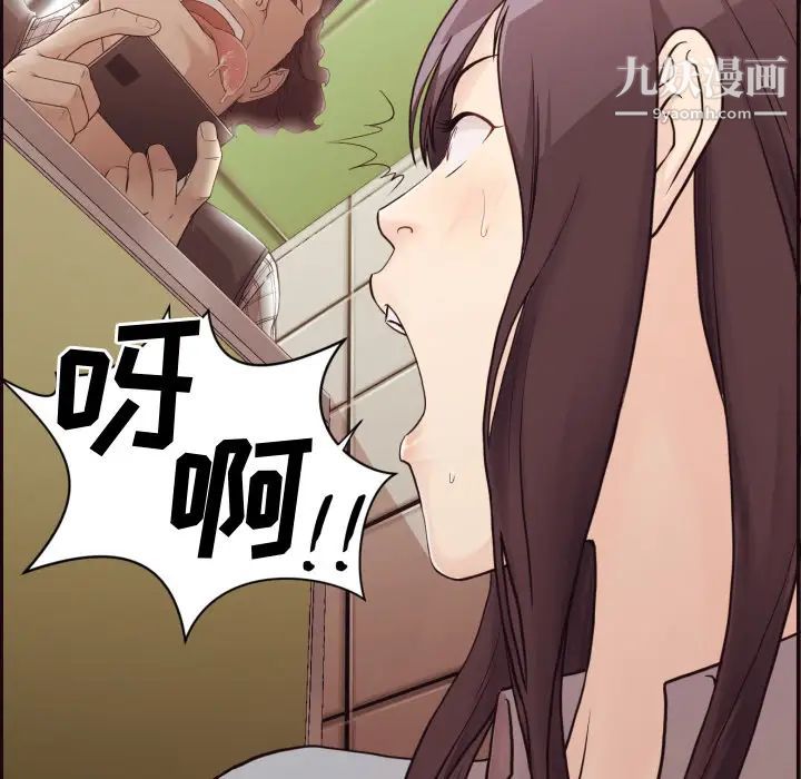 拜托!放过我吧!第1话