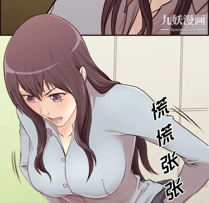 拜托!放过我吧!第1话