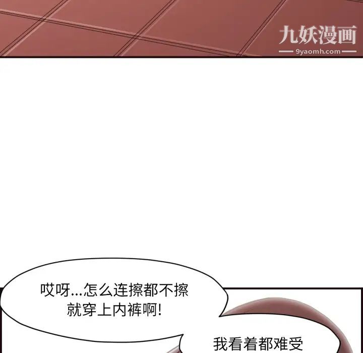 拜托!放过我吧!第1话