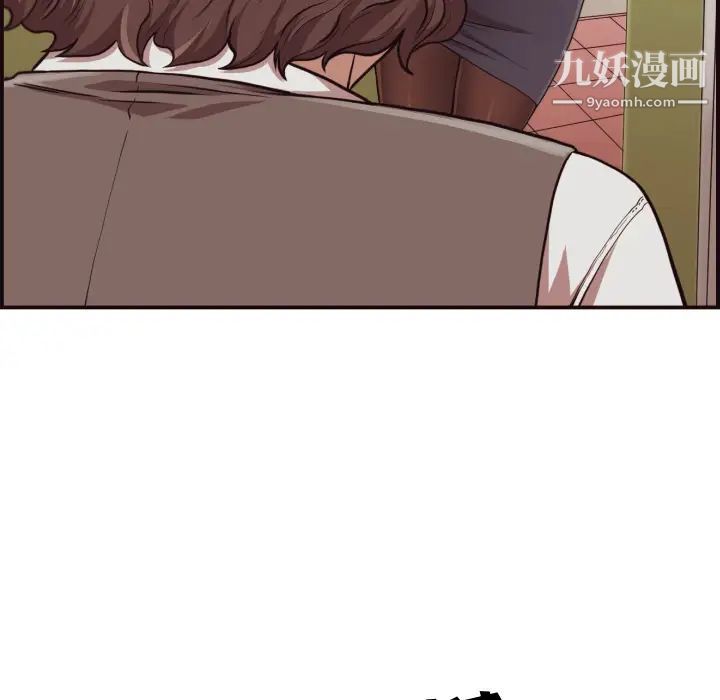 拜托!放过我吧!第1话