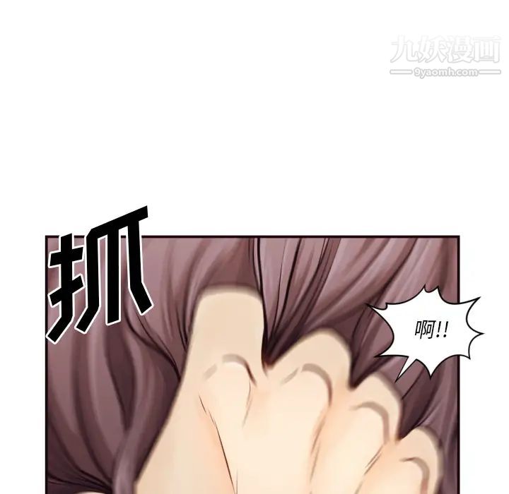 拜托!放过我吧!第1话