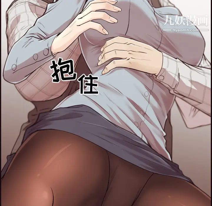 拜托!放过我吧!第1话