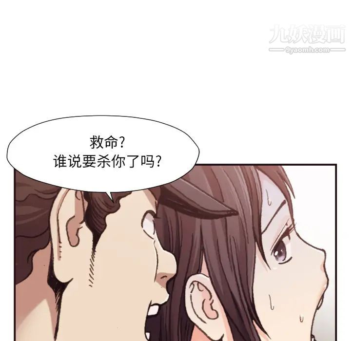 拜托!放过我吧!第1话