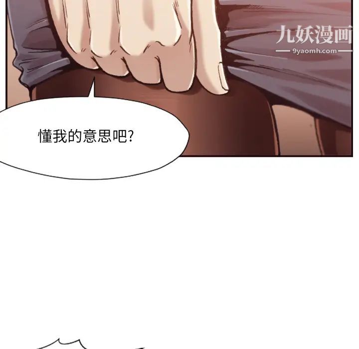 拜托!放过我吧!第1话