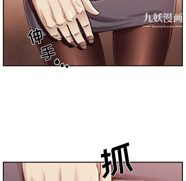 拜托!放过我吧!第1话