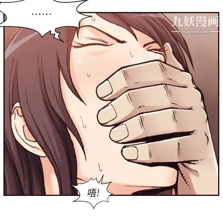 拜托!放过我吧!第1话