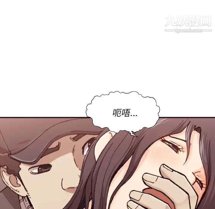 拜托!放过我吧!第1话