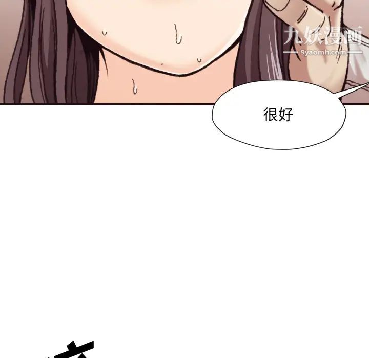 拜托!放过我吧!第1话