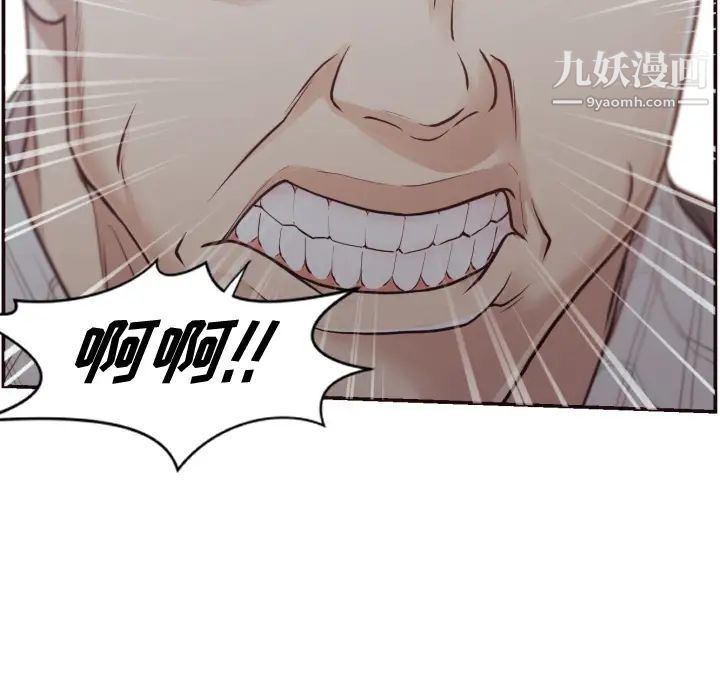 拜托!放过我吧!第1话