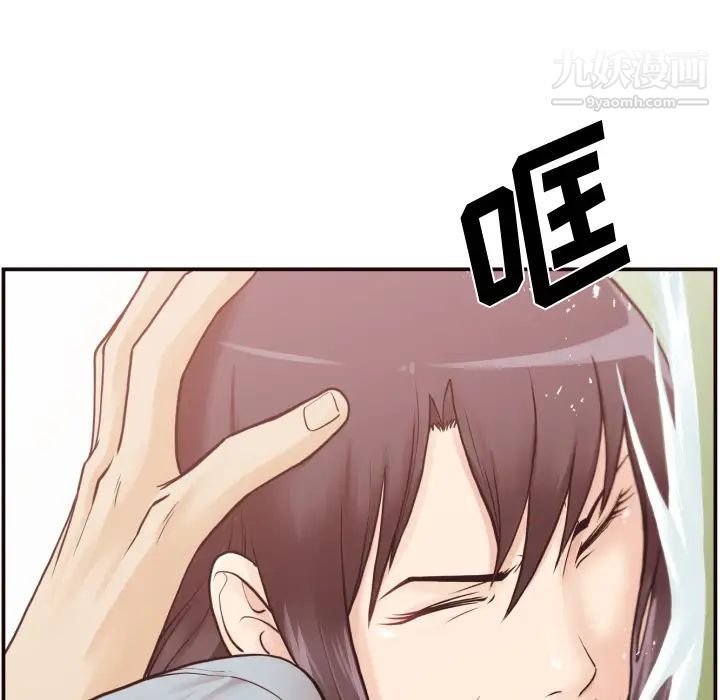 拜托!放过我吧!第1话